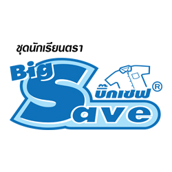 ชุดนักเรียนตราBigSave
