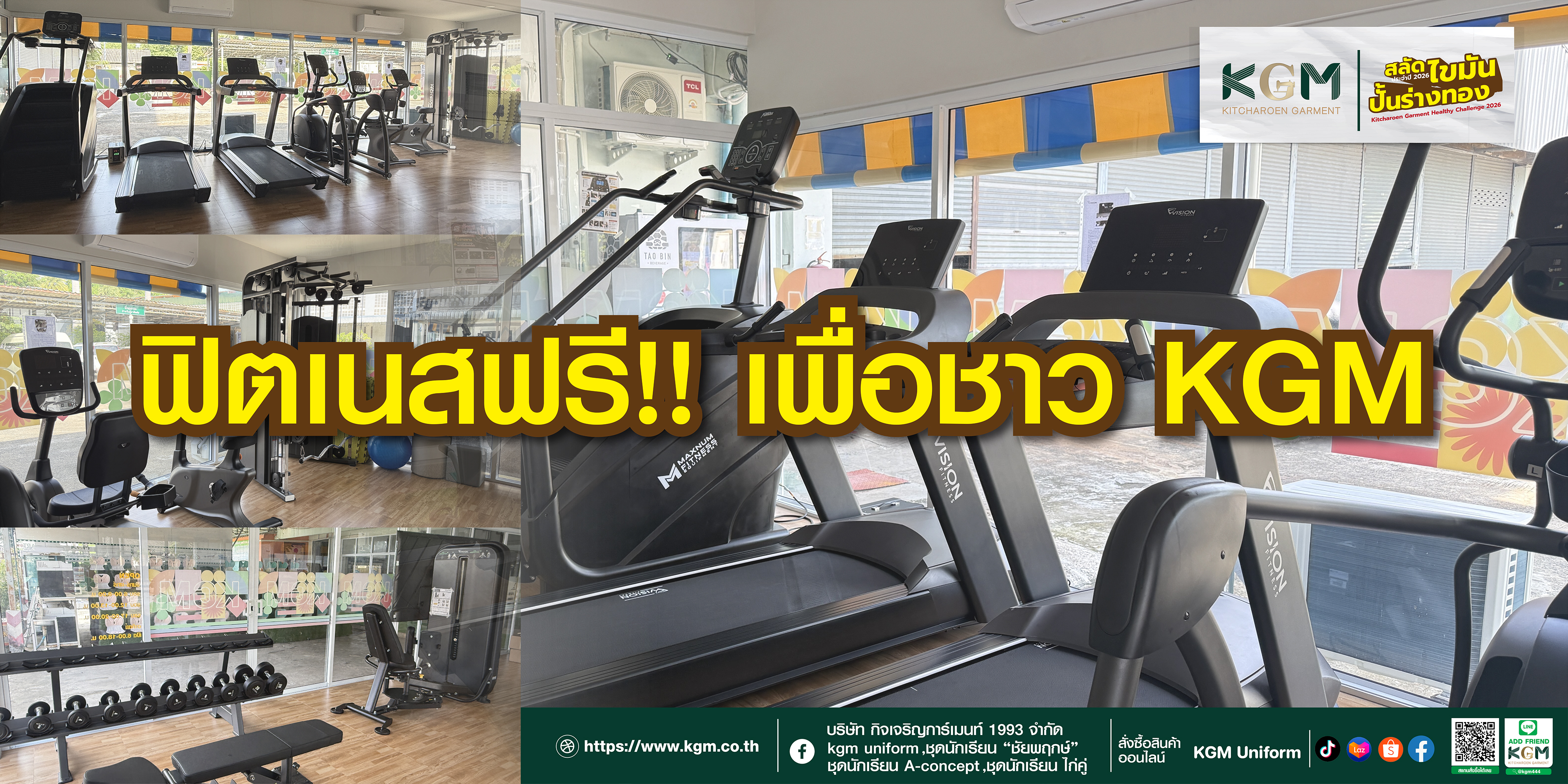 Work-Life Wellness: สุขภาพกับคุณภาพชีวิตของคนทำงาน