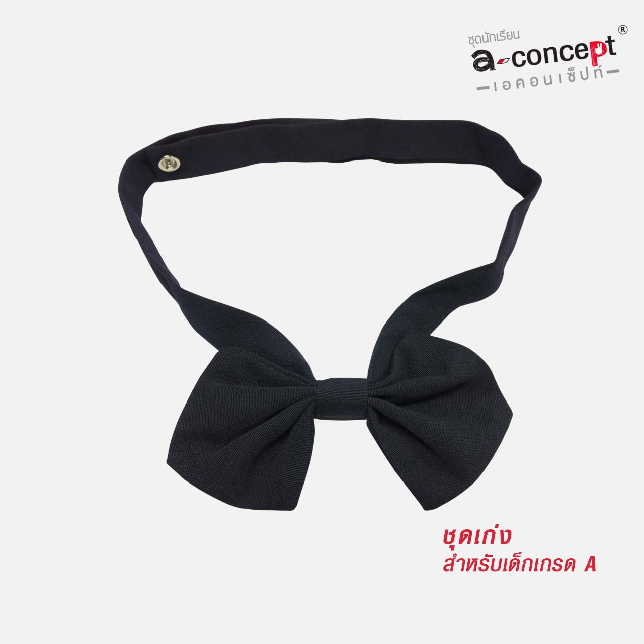 โบว์หูกระต่าย A-Concept
