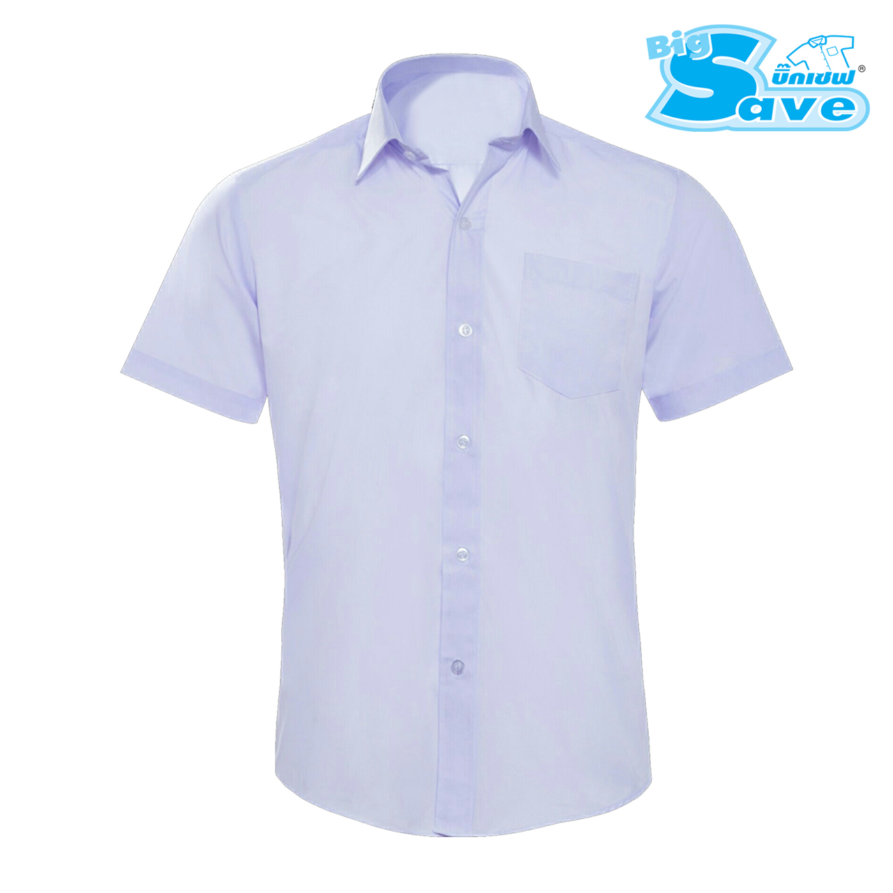 เสื้อเชิ้ตนักเรียนชาย ตราBigSave – สีขาว