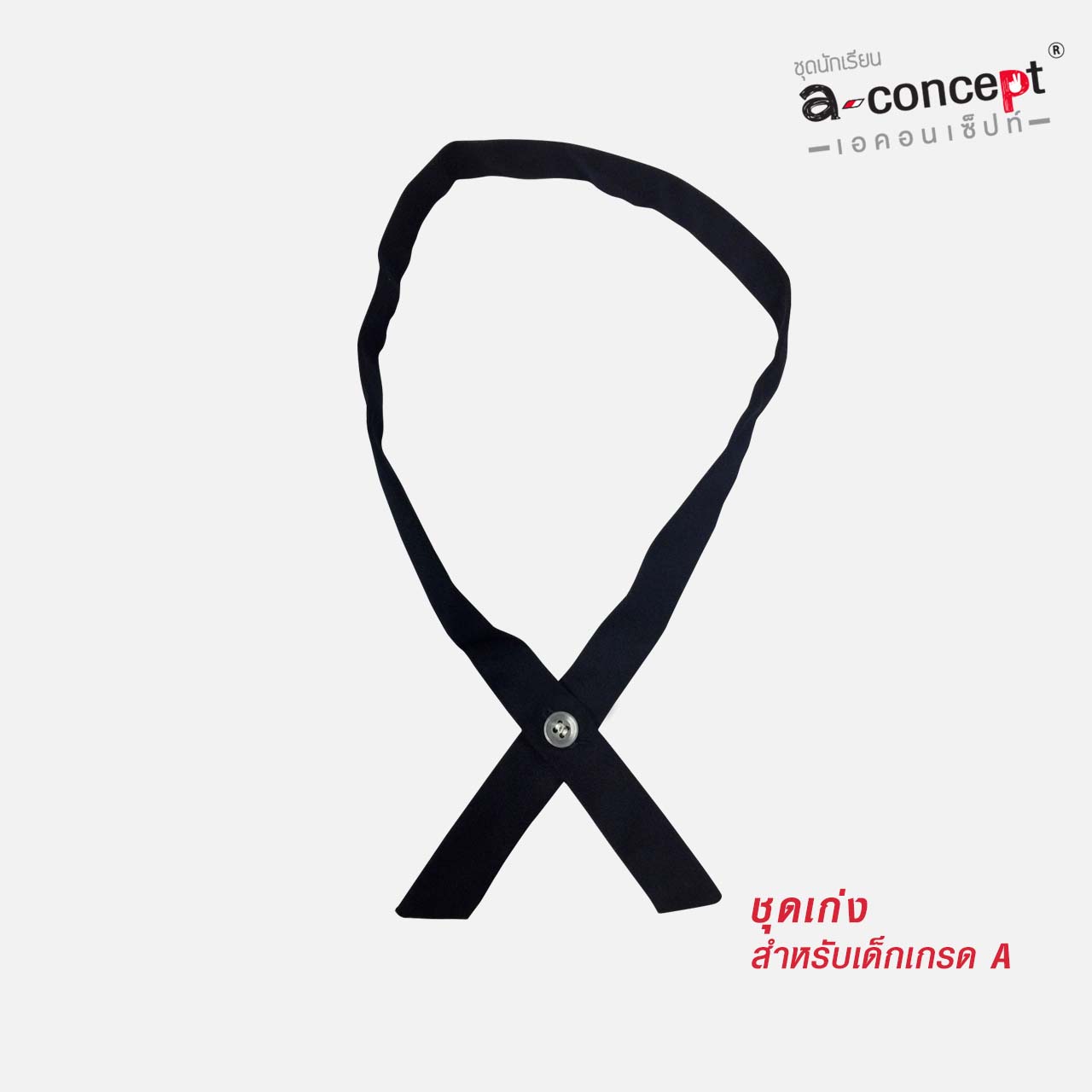โบว์ไขว้กรมอ่อน A-Concept