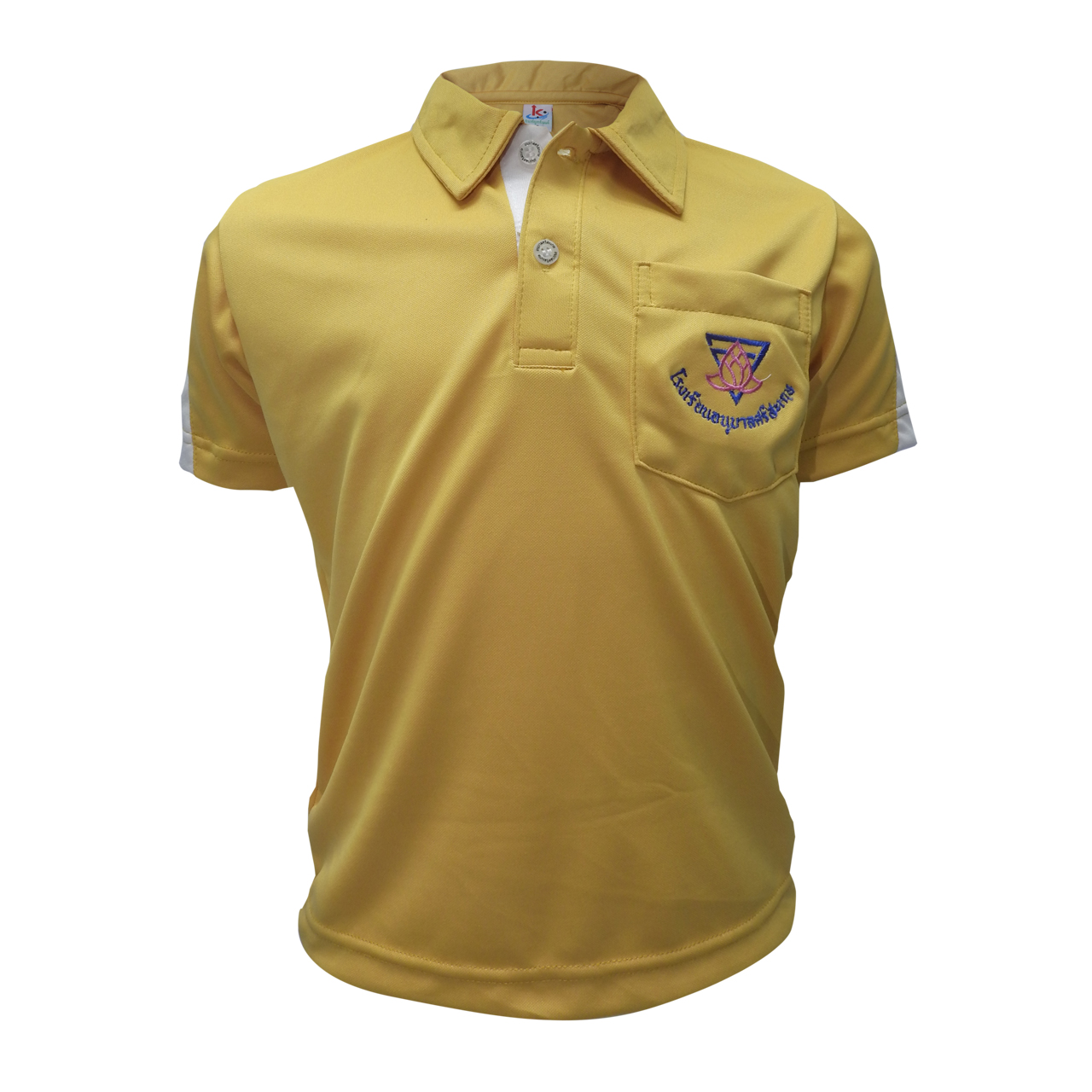 เสื้อกีฬาโปโล แถบขาว สีทอง (อนุบาล-ป.3) (อนุบาลศรีสะเกษ)