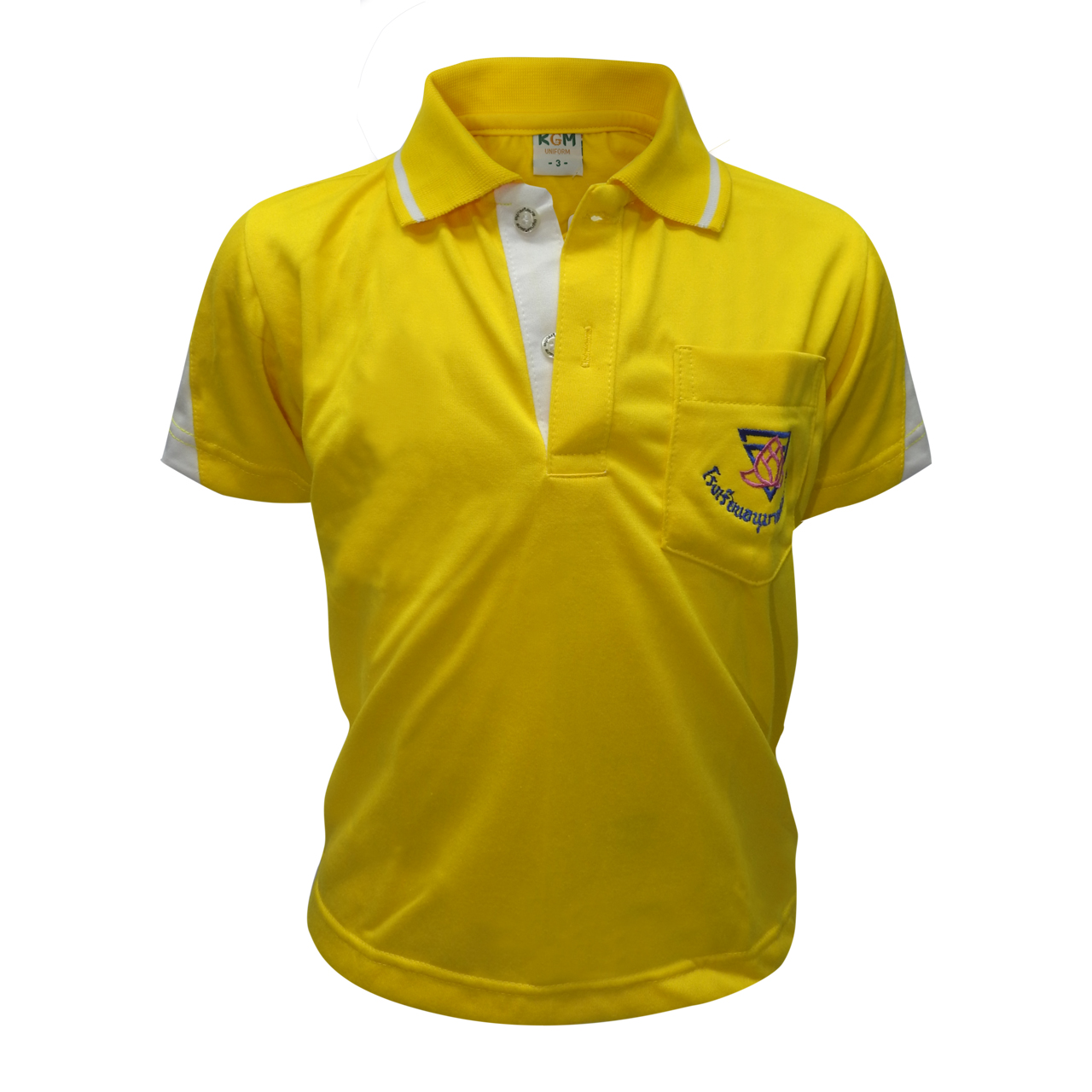 เสื้อกีฬาโปโล แถบขาว สีเหลือง (อนุบาล-ป.3) (อนุบาลศรีสะเกษ)