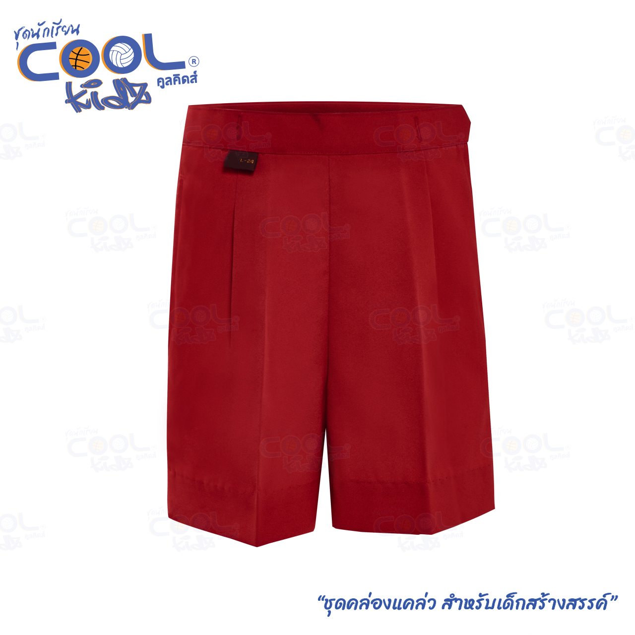 กางเกงอนุบาลเอวยาง Coolkidz เด็กชาย – สีแดง