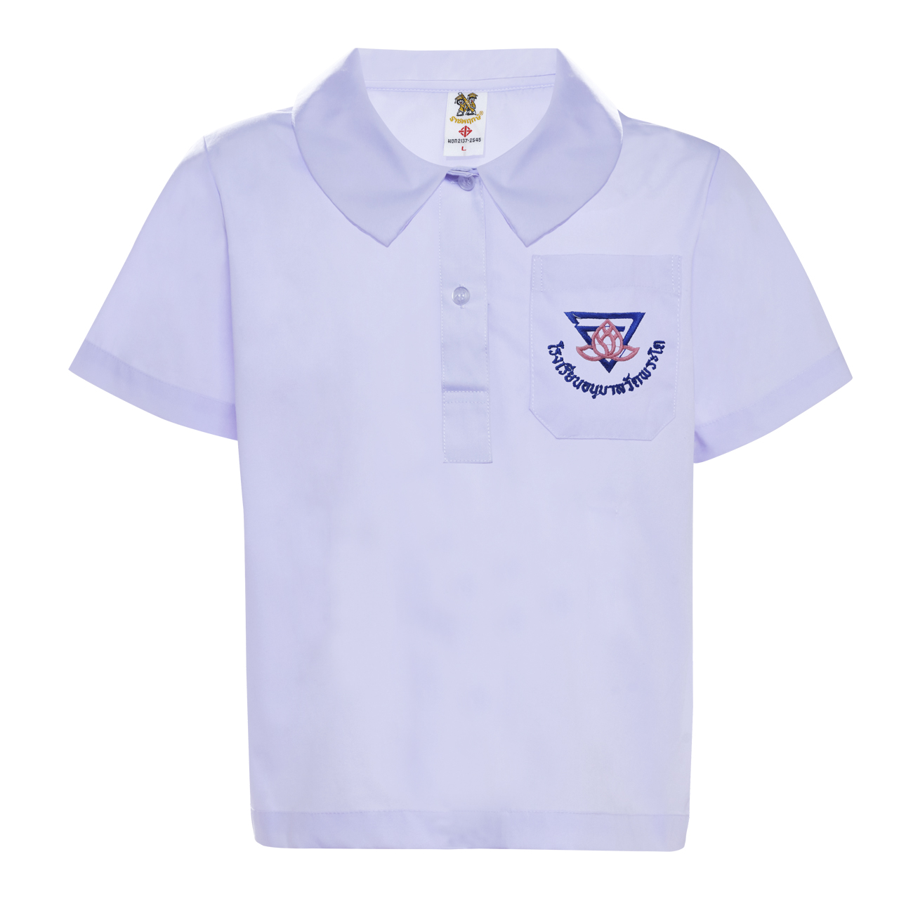 เสื้อปกบัวโปโลแหลม (อนุบาลวัดพระโต) เด็กหญิง – สีขาว