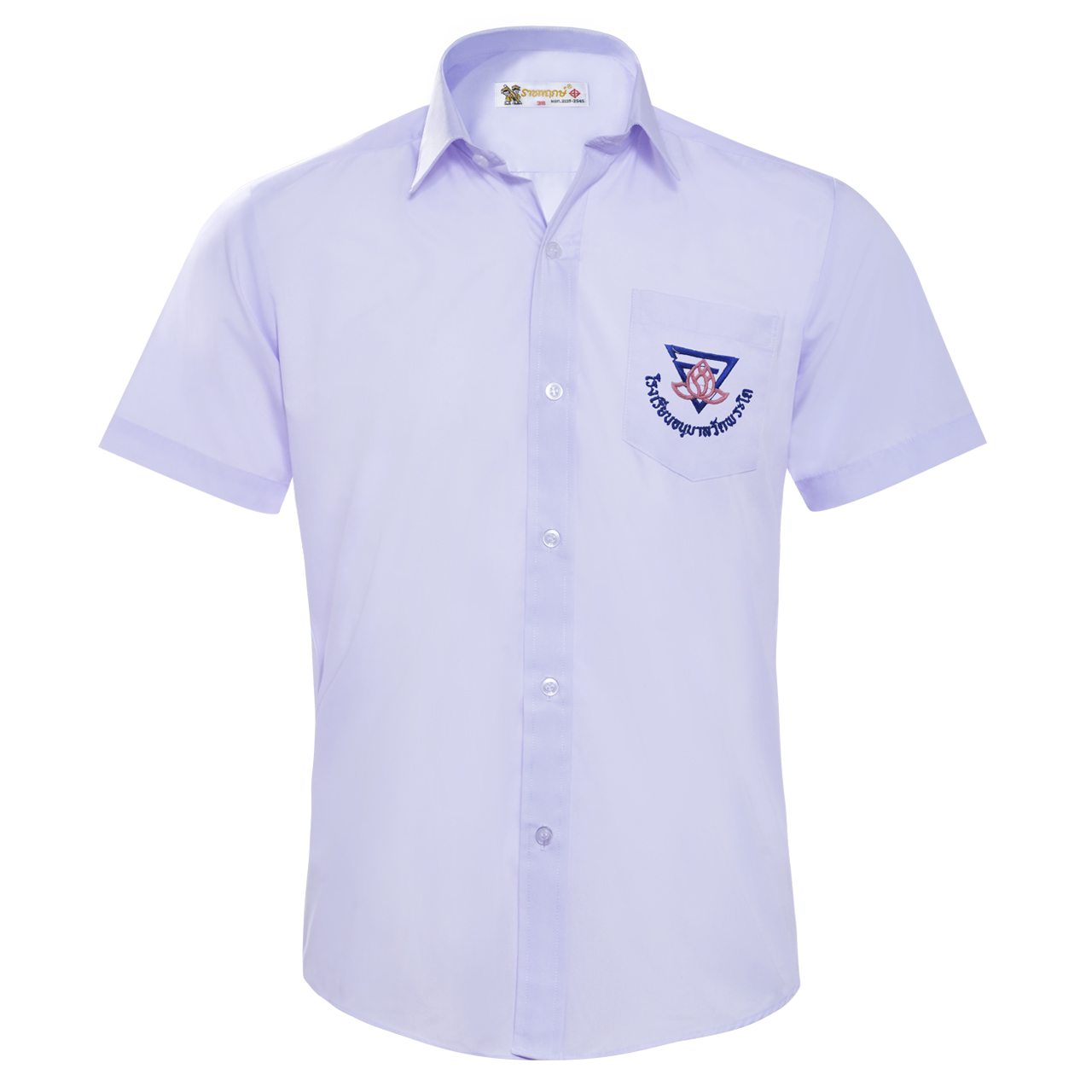 เสื้อเชิ้ตนักเรียนชาย (อนุบาลวัดพระโต) – สีขาว