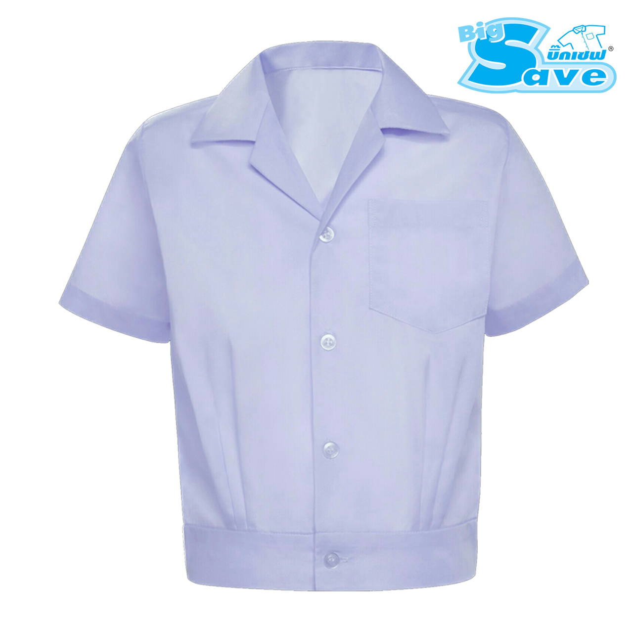 เสื้ออนุบาลฮาวายเอวจั๊ม ตราBigSave – สีขาว