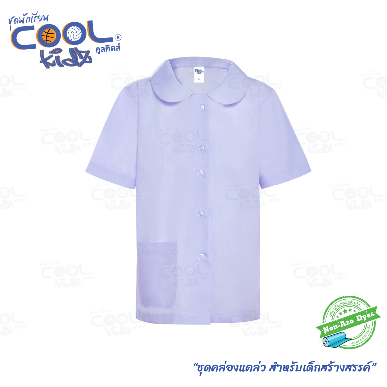 เสื้อปกบัวผ่าตลอด เด็กหญิง Coolkidz – สีขาว