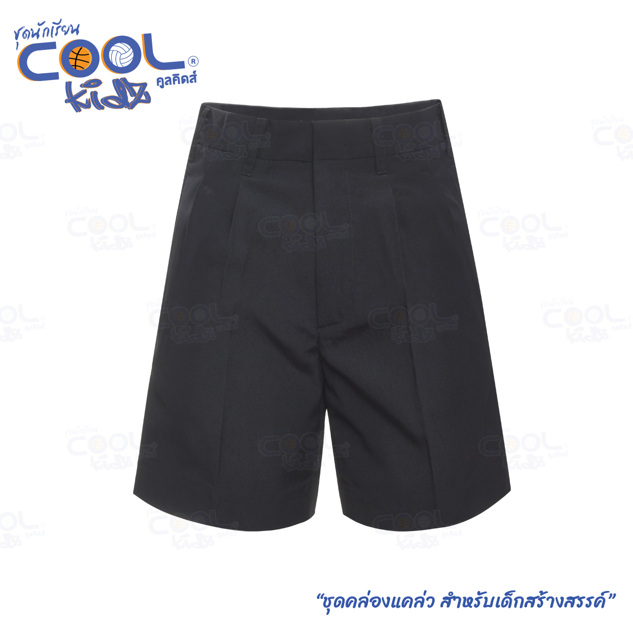 กางเกงนักเรียนชาย Coolkidz – สีดำ