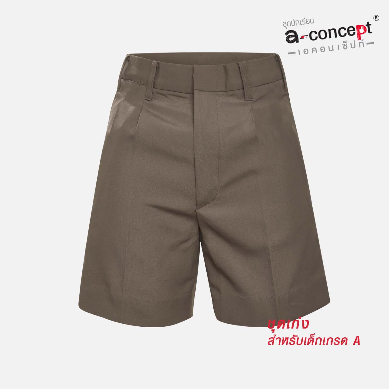 กางเกงนักเรียนชาย A-Concept – สีกากี