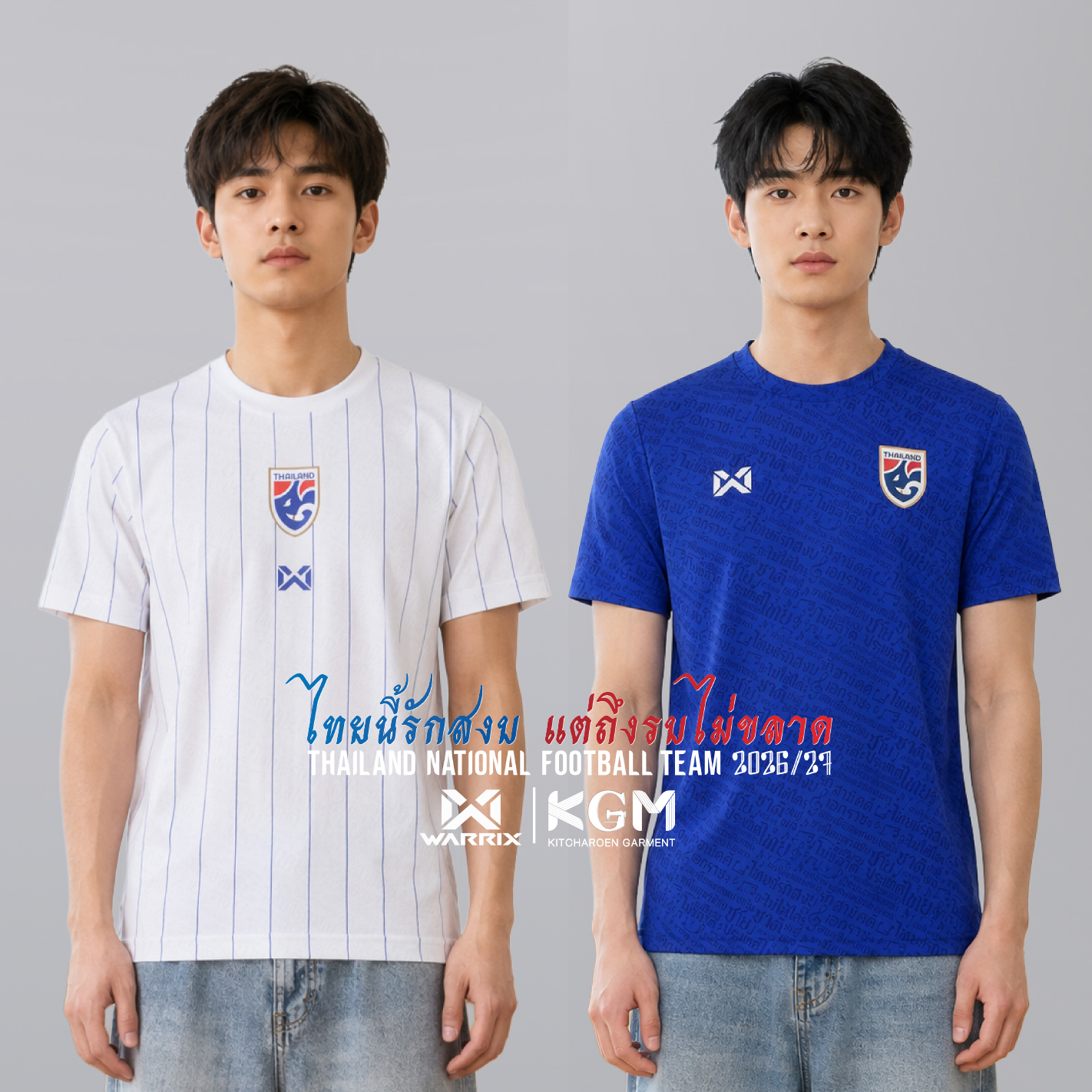 Warrix เสื้อฟุตบอลทีมชาติไทยคอกลมผู้ใหญ่