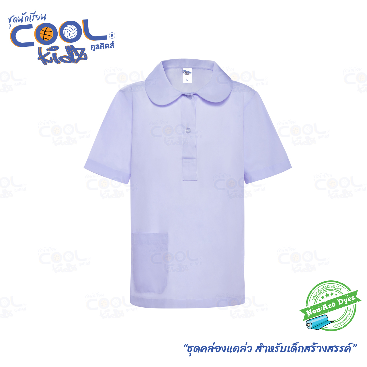 เสื้อปกบัวโปโลกลม Coolkidz เด็กหญิง – สีขาว