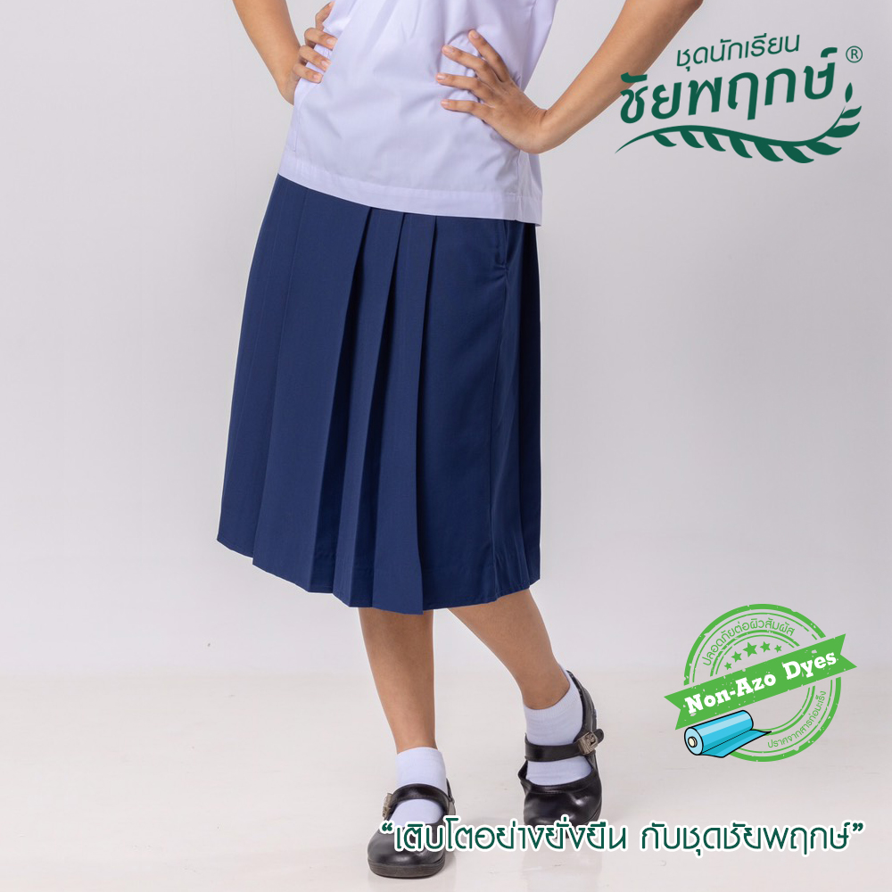 กระโปรง 6 จีบ แบรนด์ชัยพฤกษ์ เด็กหญิง – สีกรมอ่อน