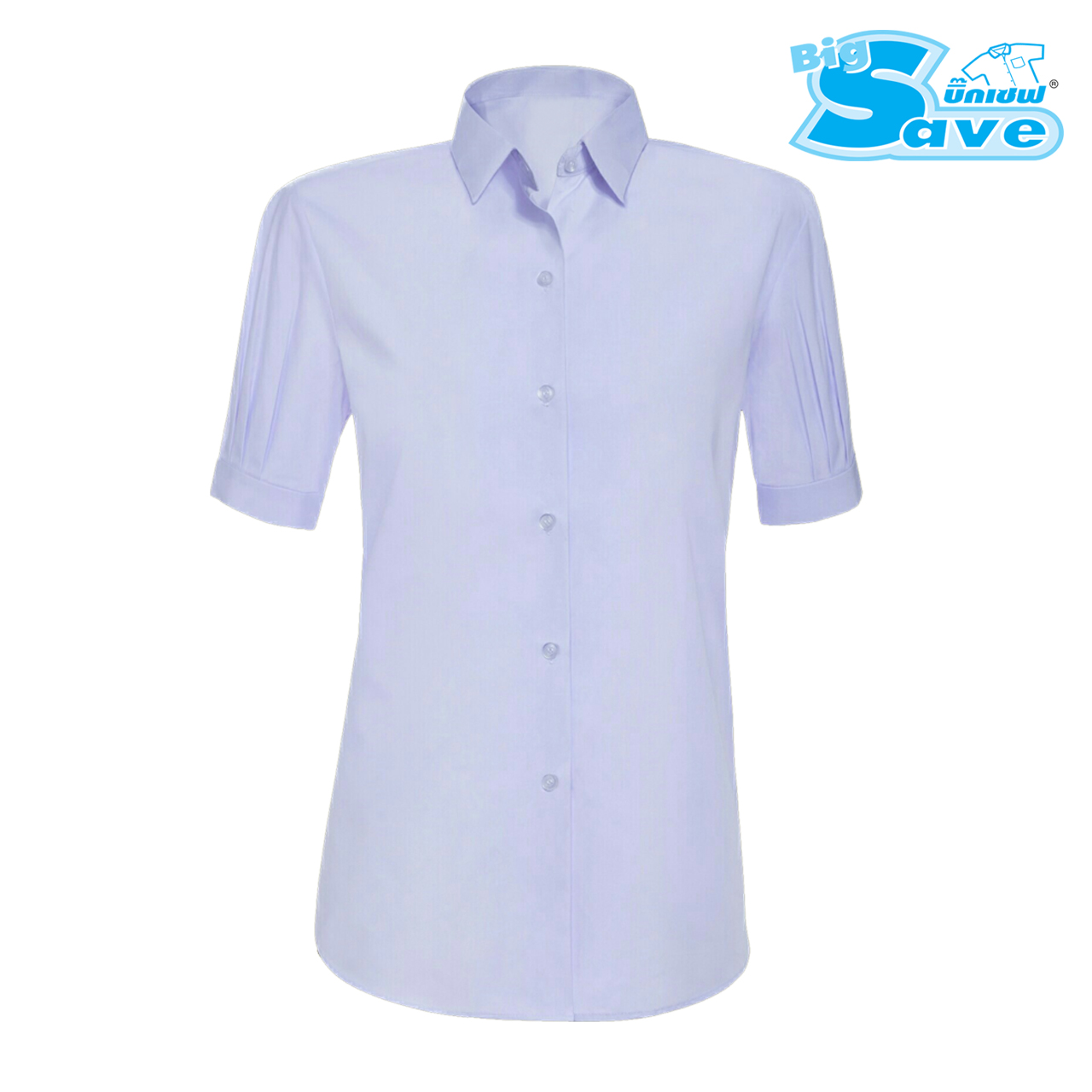 เสื้อเตรียมแขนพอง ตราBigSave – สีขาว