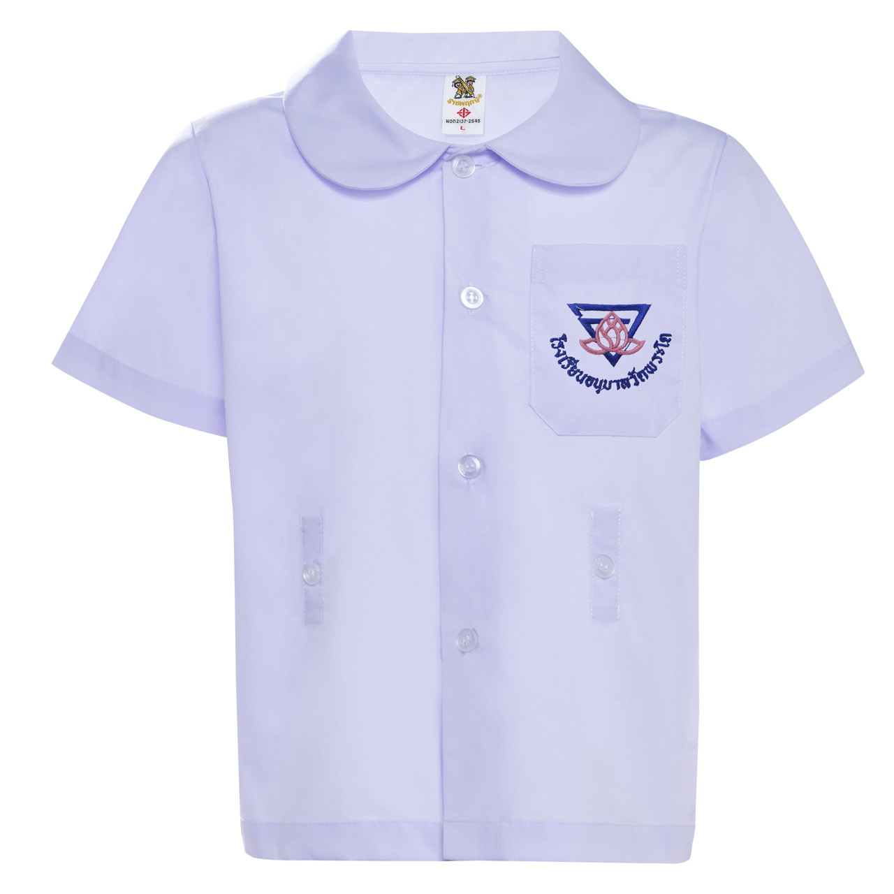 เสื้ออนุบาลปกบัวดุมเอว (รร.อนุบาลวัดพระโต) เด็กชาย – สีขาว
