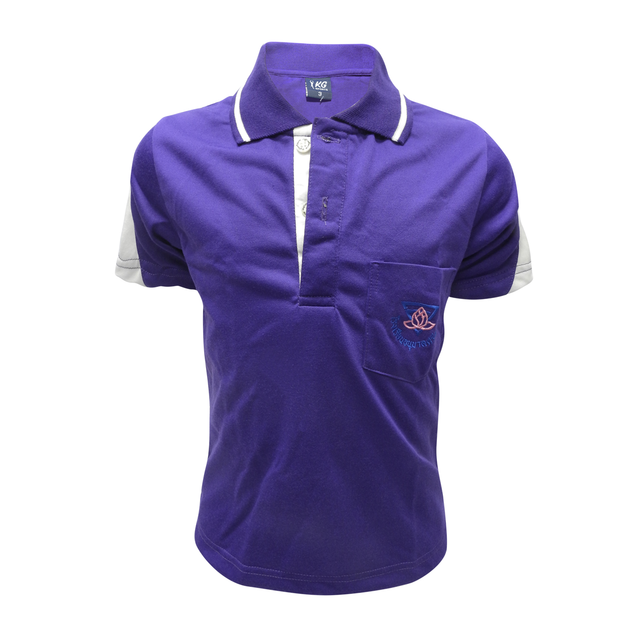 เสื้อกีฬาโปโล แถบขาว สีม่วง (อนุบาล-ป.3) (อนุบาลศรีสะเกษ)