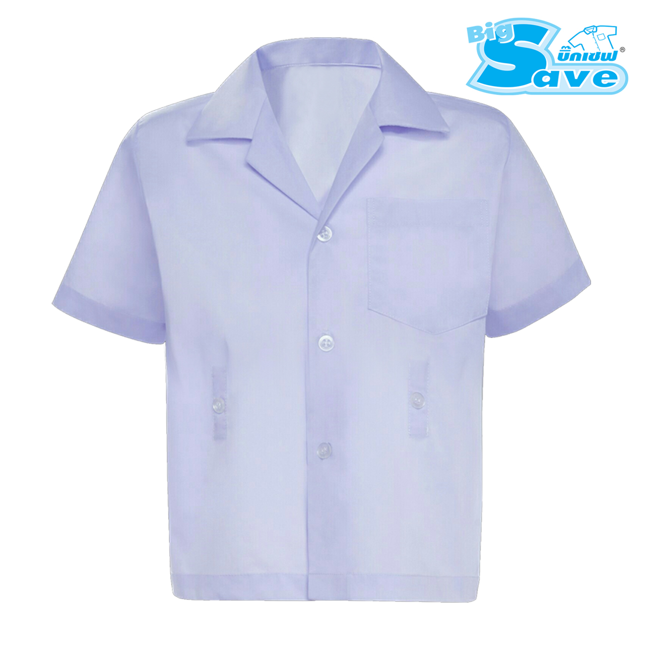 เสื้ออนุบาลฮาวายดุมเอว ตราBigSave – สีขาว