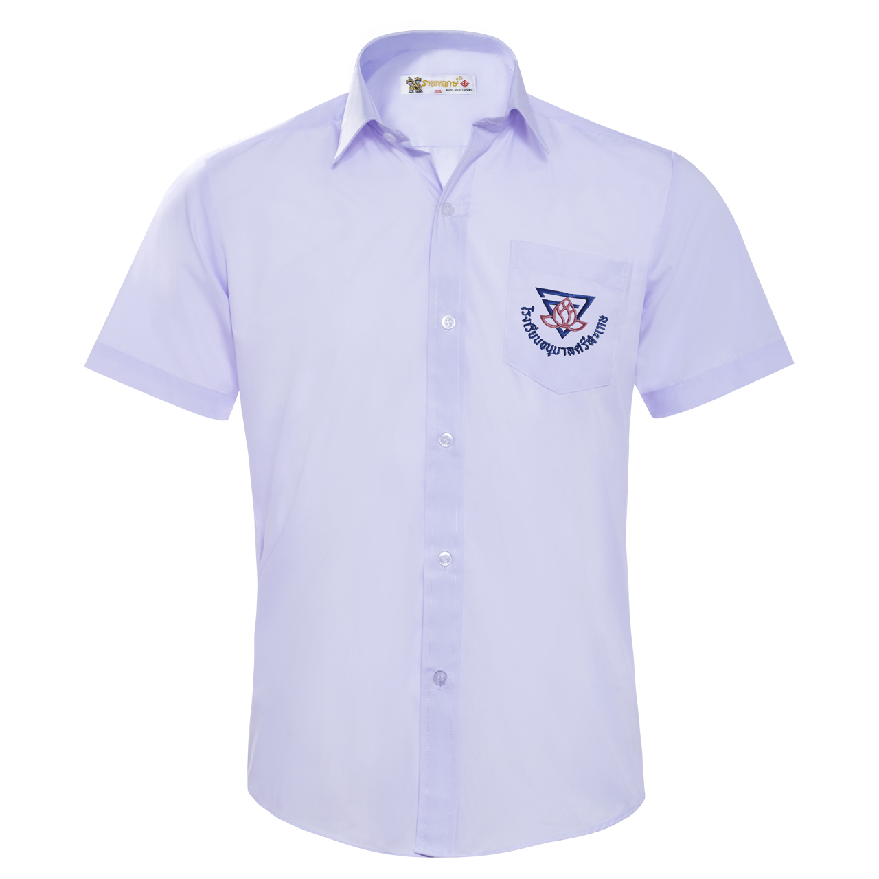 เสื้อเชิ้ตนักเรียนชาย (อนุบาลศรีสะเกษ) – สีขาว