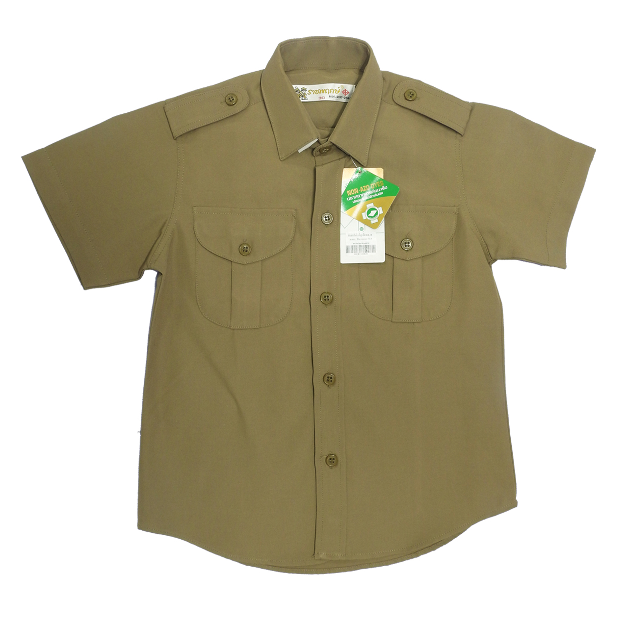 เสื้อลูกเสือ ตราราชพฤกษ์ (อนุบาลศรีสะเกษ)