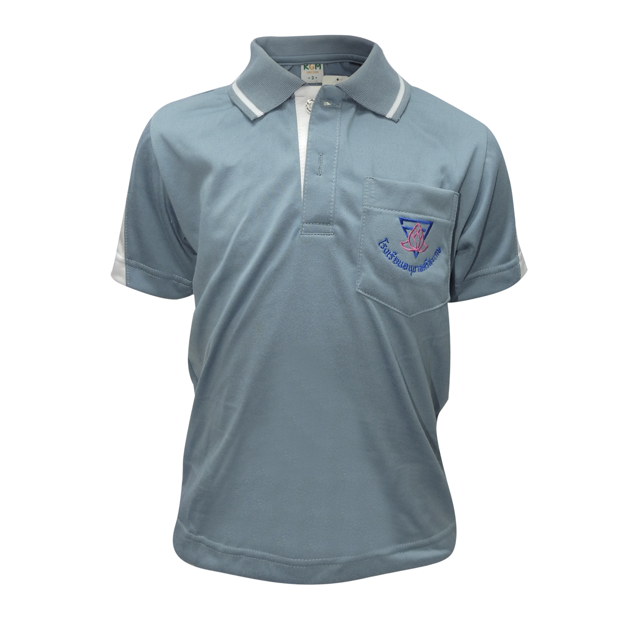 เสื้อกีฬาโปโล แถบขาว สีเทา (อนุบาล-ป.3) (อนุบาลศรีสะเกษ)
