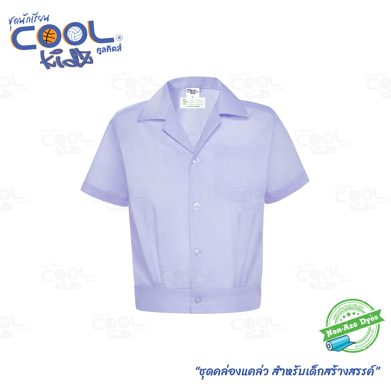 เสื้ออนุบาลฮาวายเอวจั๊ม Coolkidz เด็กชาย – สีขาว