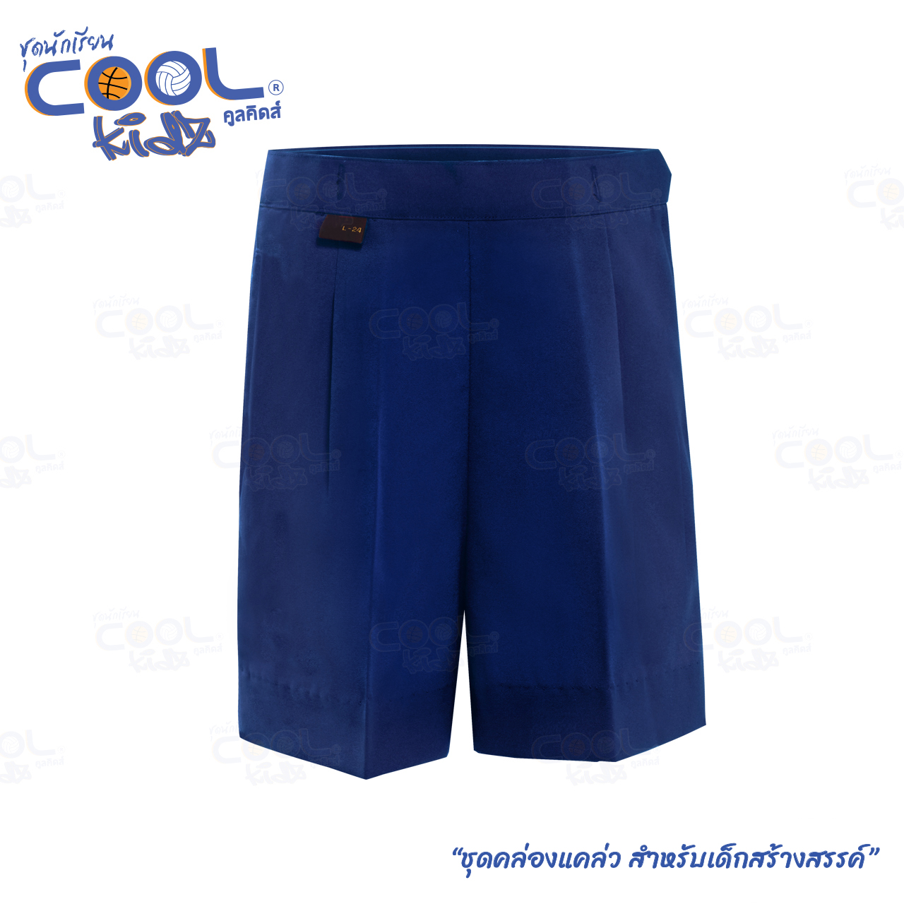 กางเกงอนุบาลเอวยาง Coolkidz เด็กชาย – สีกรม