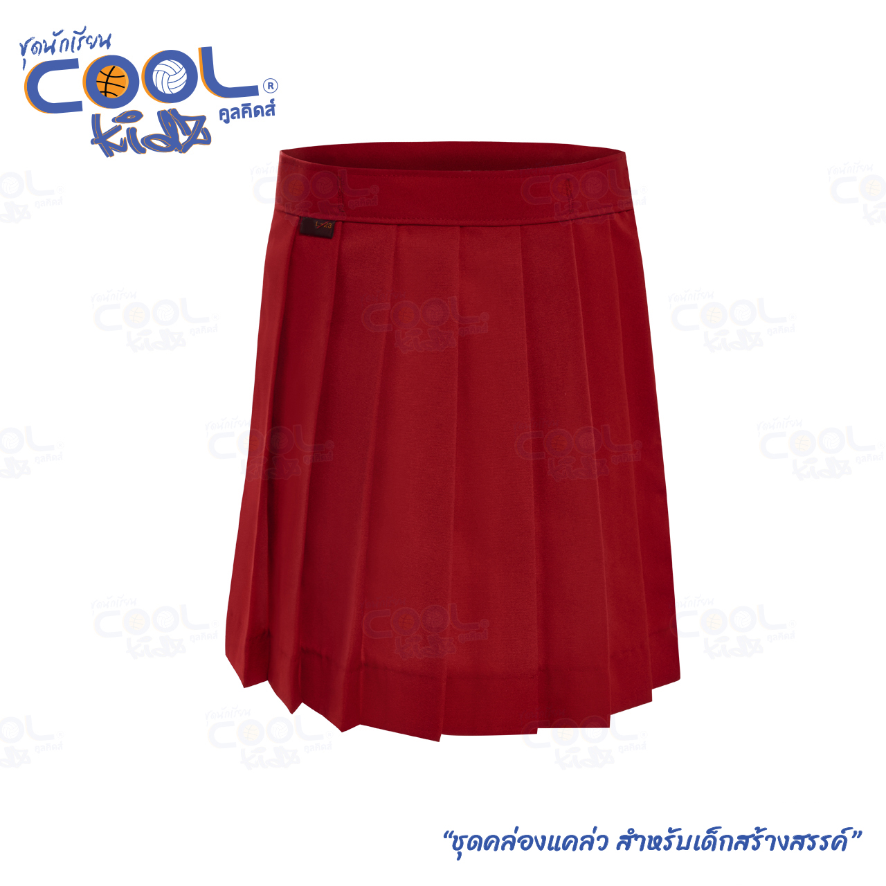 กระโปรงอนุบาลรังดุมเอว Coolkidz เด็กหญิง – สีแดง